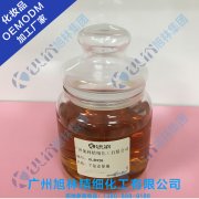 網(wǎng)紅羊胎素精華液OEM/ODM 加工貼牌廠(chǎng)家廣州白云區(qū)